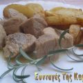 Χοιρινό σκορδάτο με δεντρολίβανο